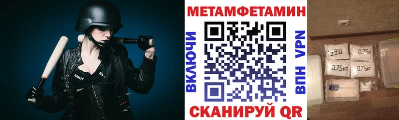 АМФЕТАМИН Premium  Купить  Лысково 
