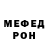 Метадон белоснежный Picasso So