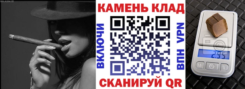Гашиш Ice-O-Lator Купить закладки Лысково