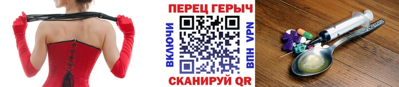 Купить  Лысково  ГЕРОИН гречка 