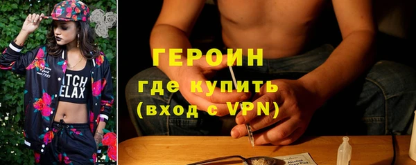 прущая мука Медногорск