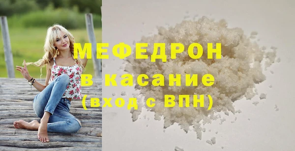 молекула духа Мегион