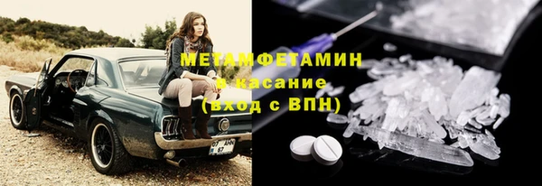 мефедрон мука Михайловка