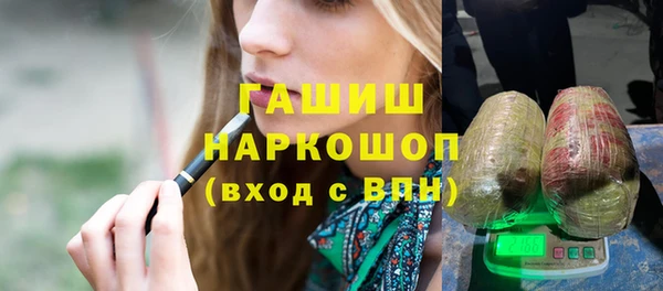 прущая мука Медногорск