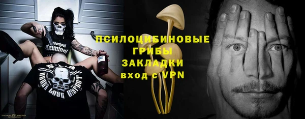 марихуана Ахтубинск