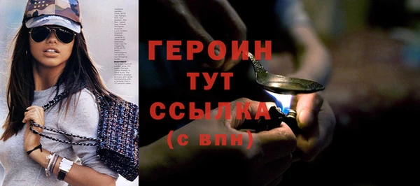 молекула духа Мегион