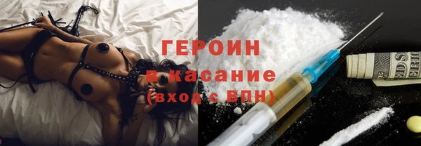 мефедрон мука Михайловка