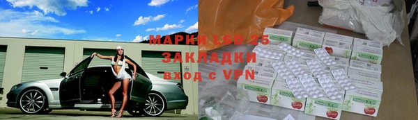 МДМА Михайловск