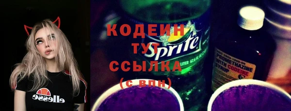 MESCALINE Медвежьегорск