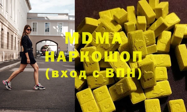 прущая мука Медногорск