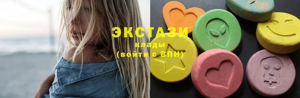 сатива Аша