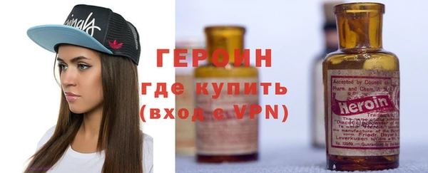 молекула духа Мегион