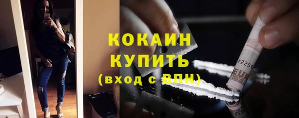 MESCALINE Медвежьегорск