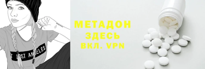 молекула духа Мегион