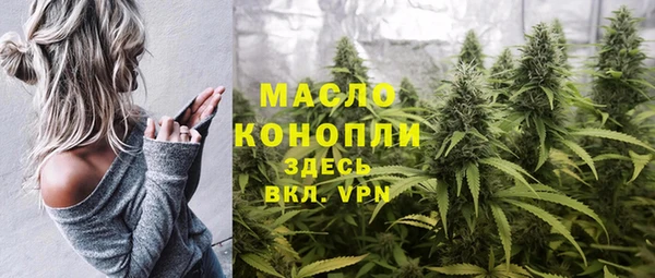 мефедрон мука Михайловка