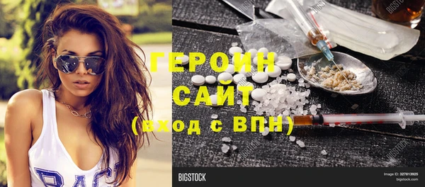 прущая мука Медногорск