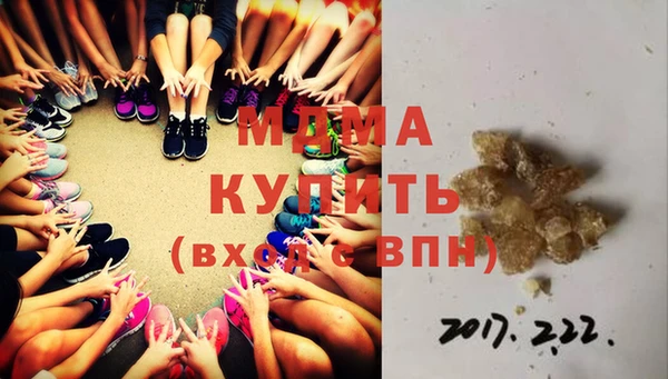 прущая мука Медногорск