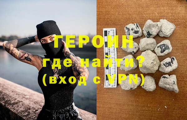 молекула духа Мегион