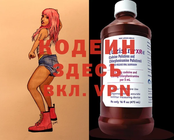 MESCALINE Медвежьегорск