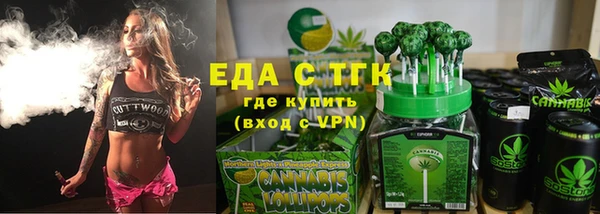 прущая мука Медногорск