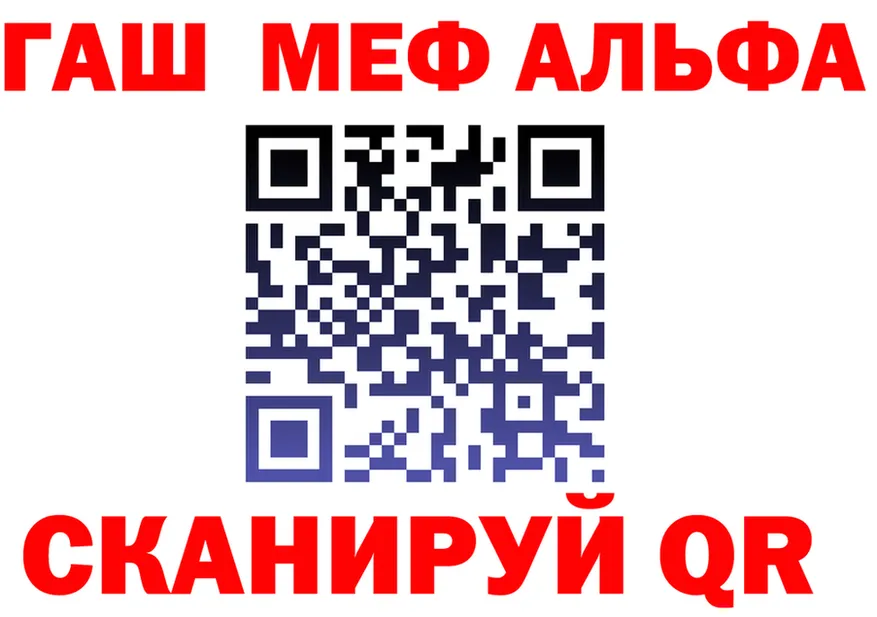 APVP СК ONION shop гидра Лысково