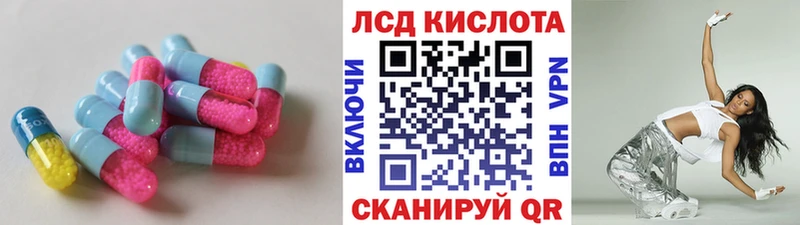 Купить где  Лысково  ЛСД экстази ecstasy 