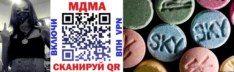 MDMA молли Купить где Лысково