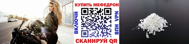 Купить закладки  Лысково  Меф mephedrone 