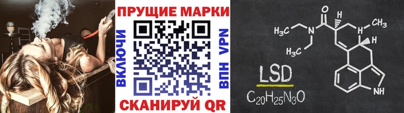 Наркотические марки 1500мкг Лысково