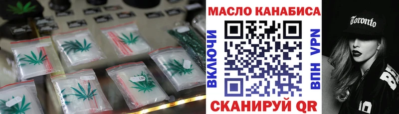 Дистиллят ТГК Wax  Купить где  Лысково 