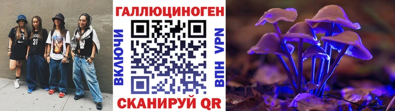 Псилоцибиновые грибы ЛСД Купить где Лысково